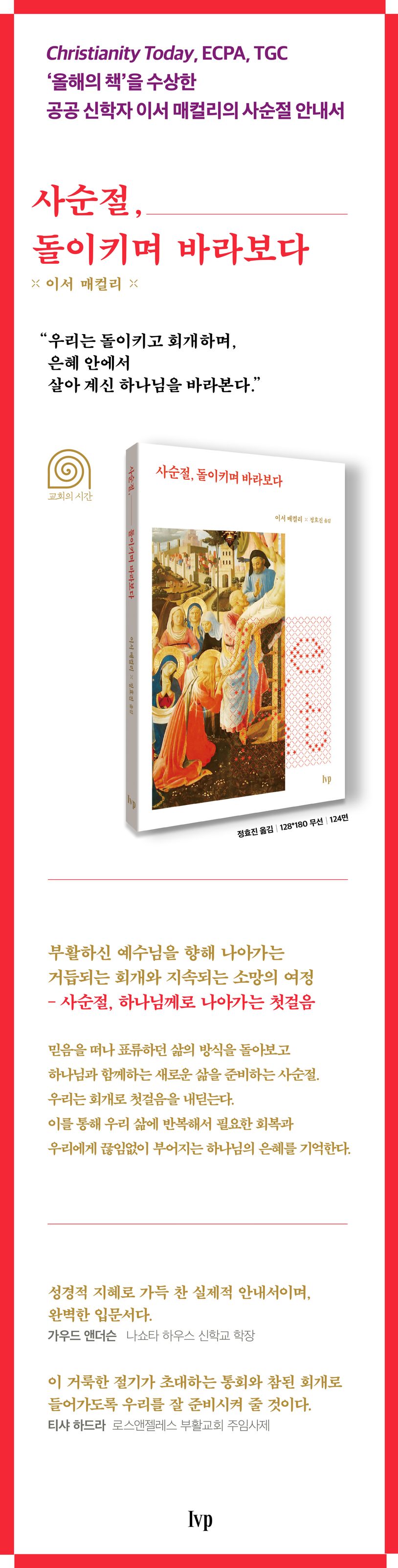 상세 정보