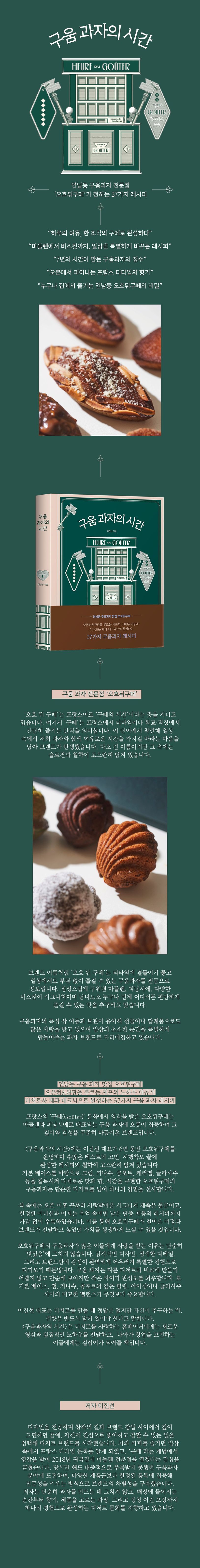 상세 정보