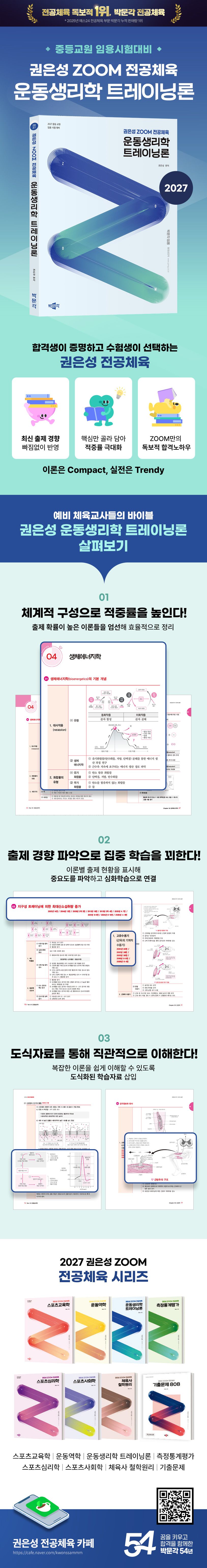 상세 정보