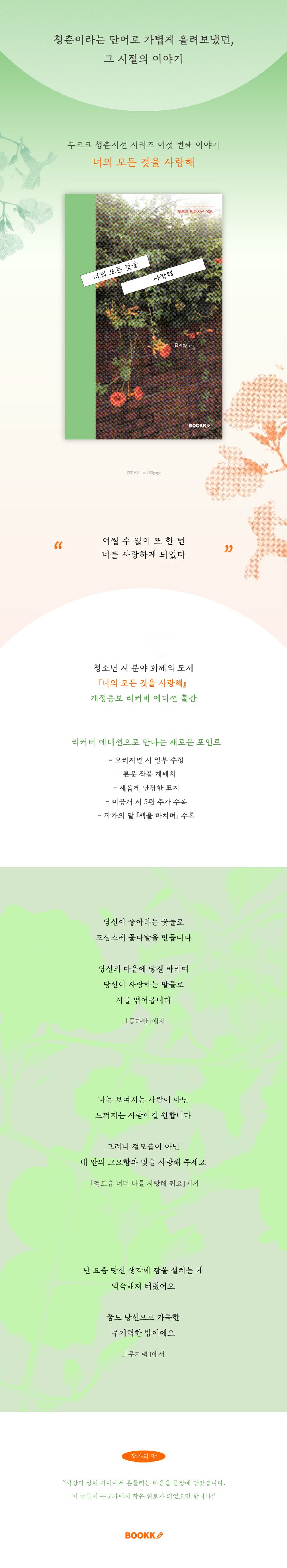 상세 정보