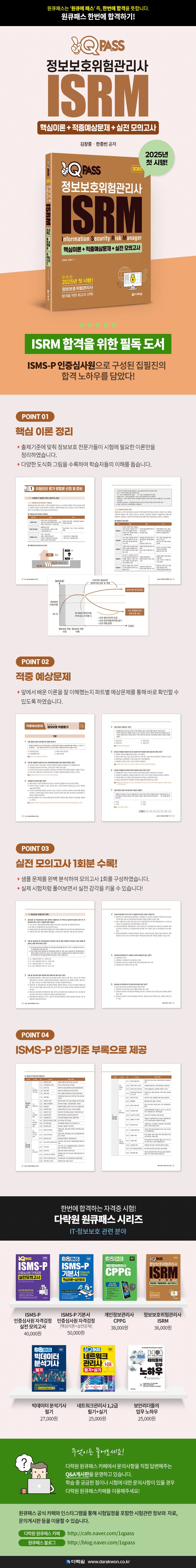 상세 정보