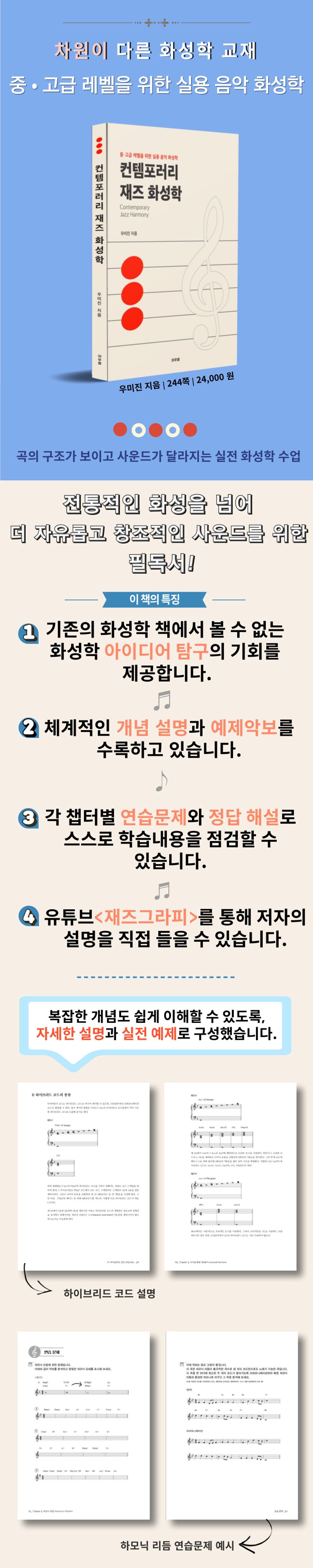 상세 정보