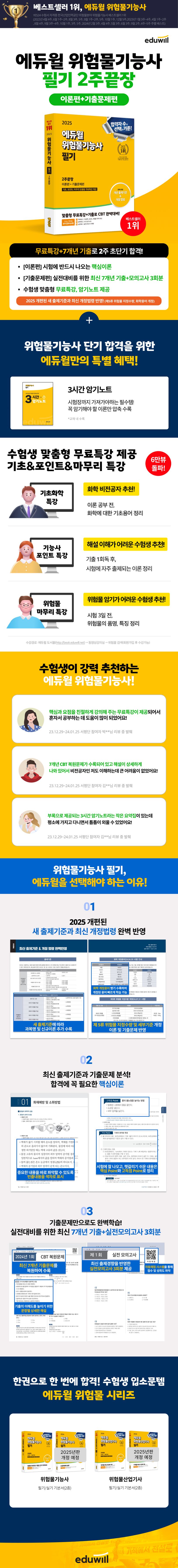 상세 정보