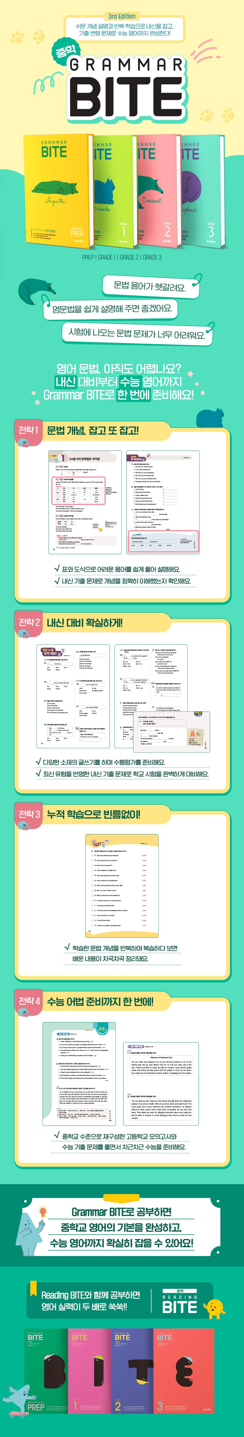 상세 정보