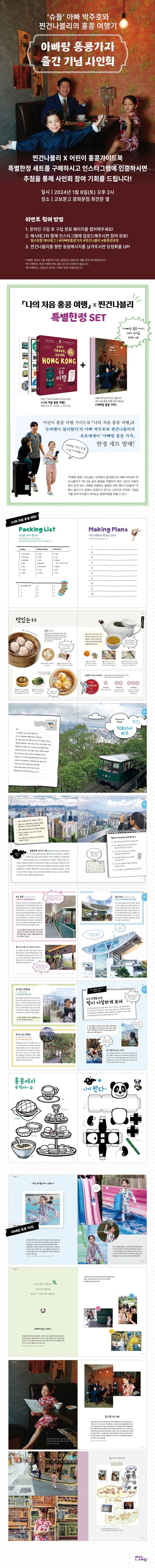 상세 정보