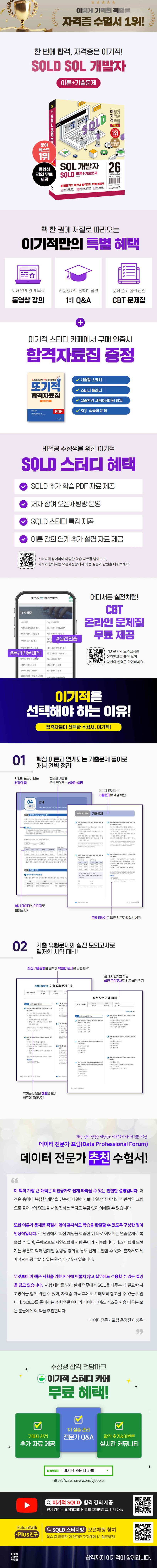 상세 정보
