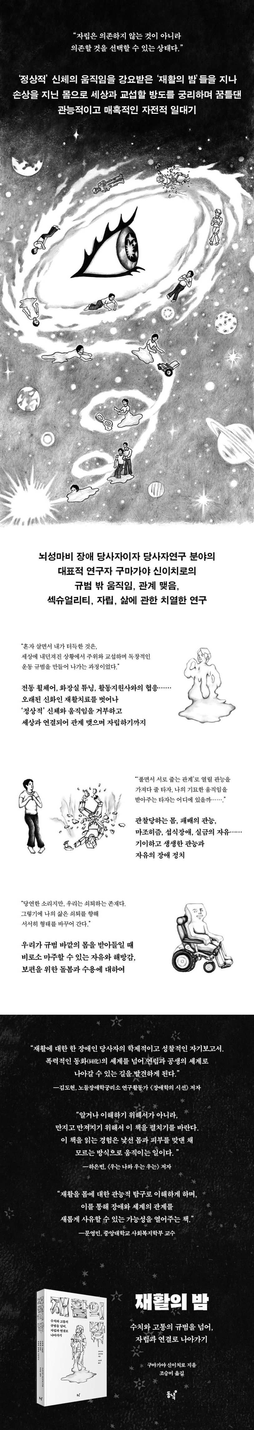 상세 정보