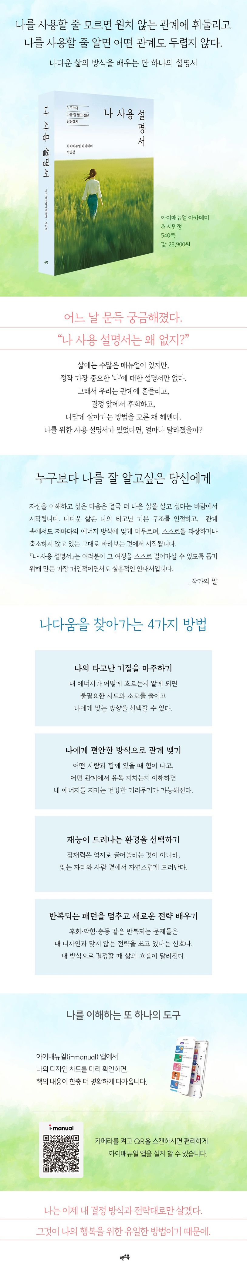 상세 정보