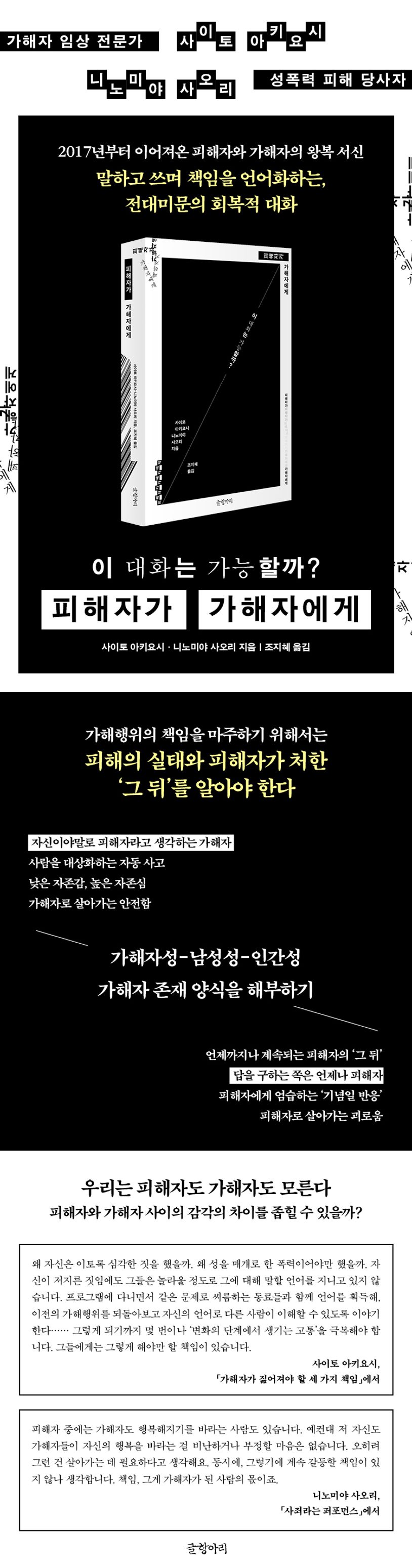상세 정보
