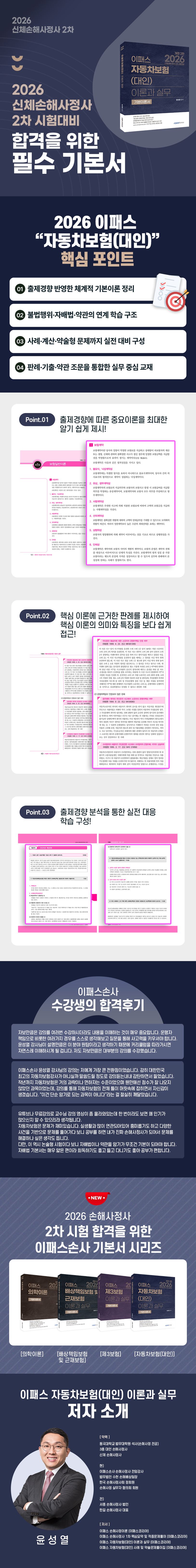 상세 정보