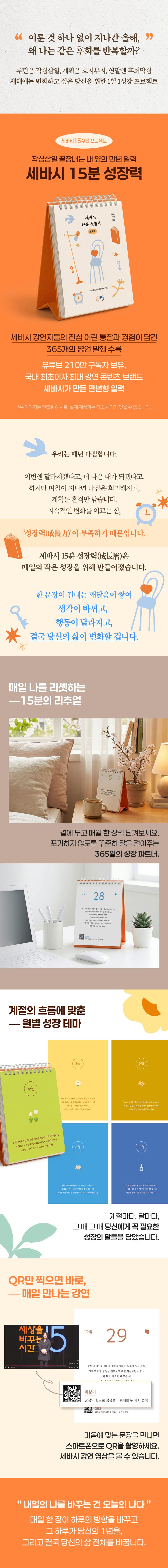 상세 정보