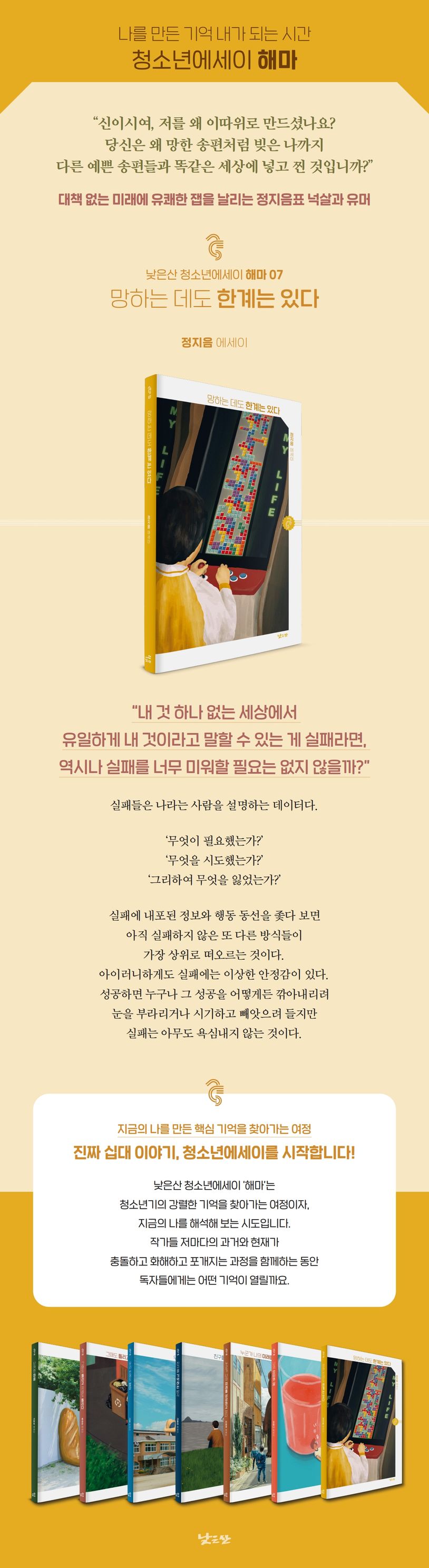 상세 정보