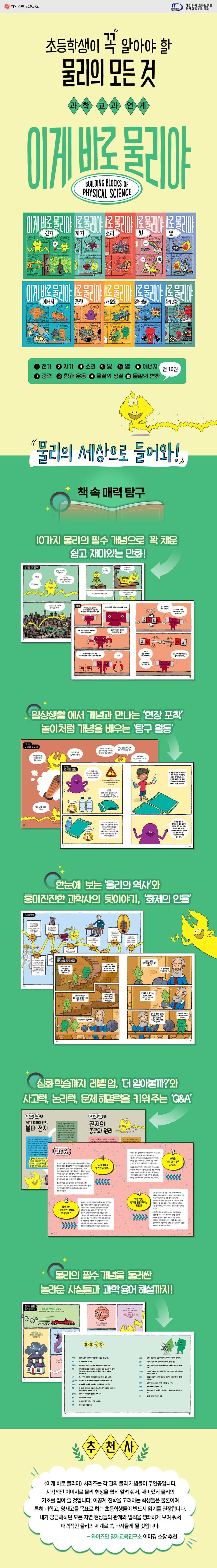 상세 정보