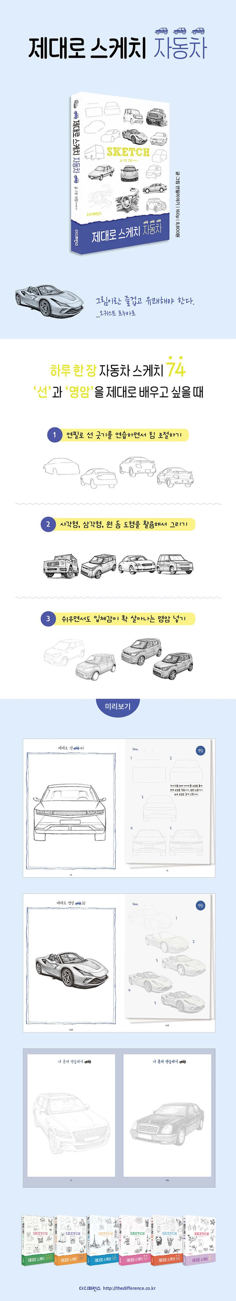 상세 정보