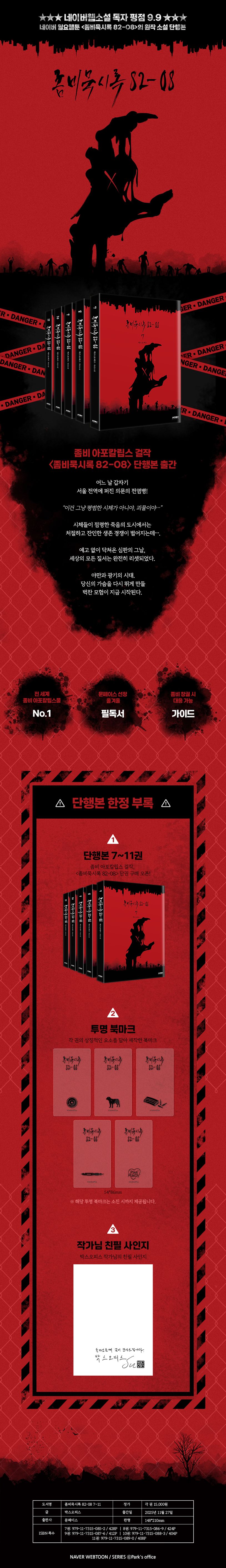 상세 정보
