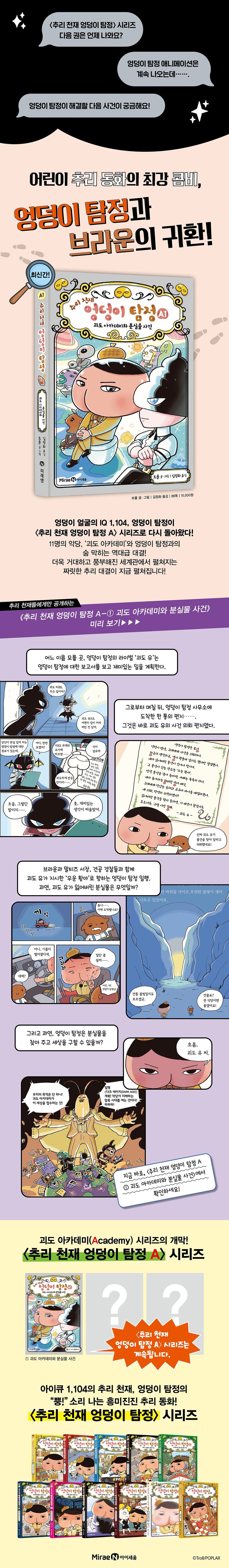 상세 정보