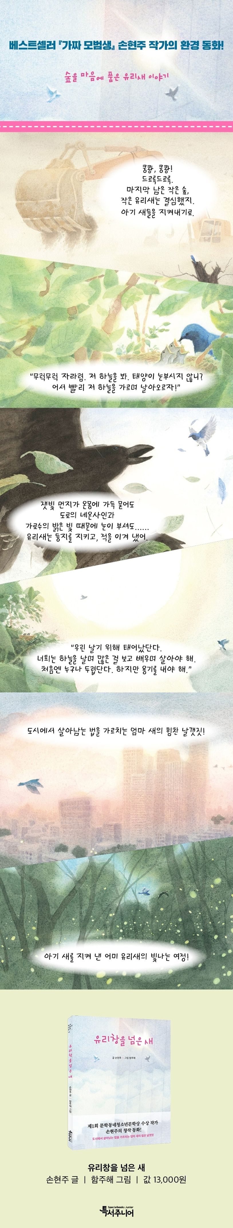 상세 정보
