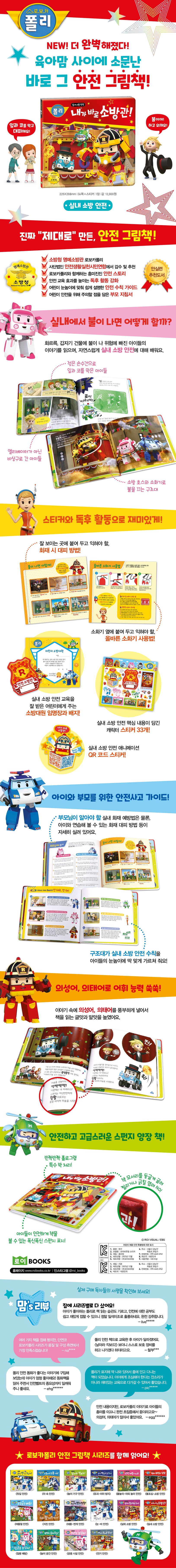 상세 정보