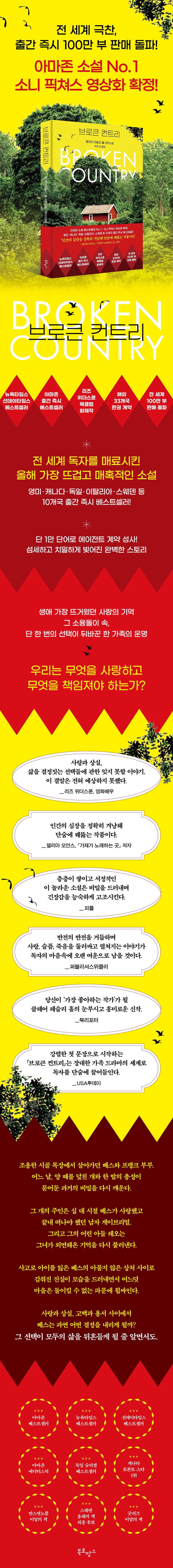 상세 정보