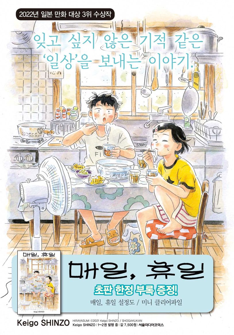 상세 정보