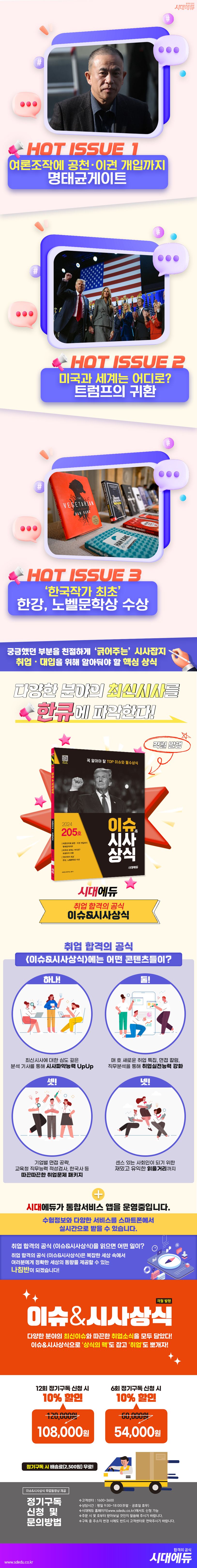 상세 정보