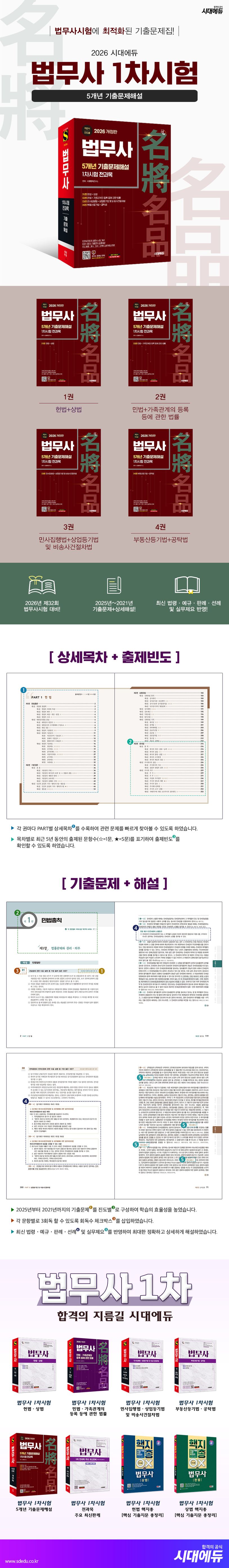 상세 정보