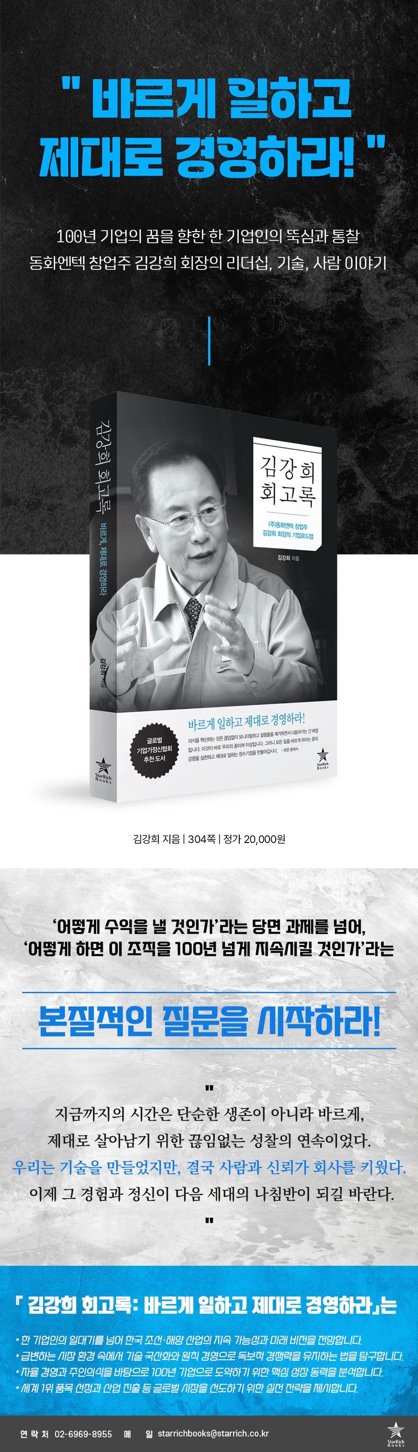 상세 정보