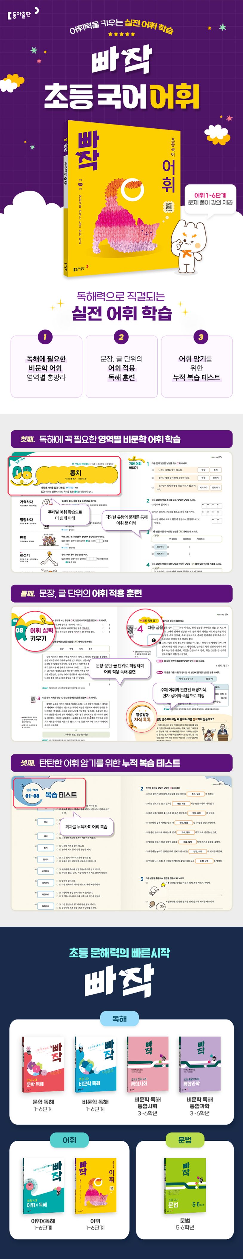 상세 정보