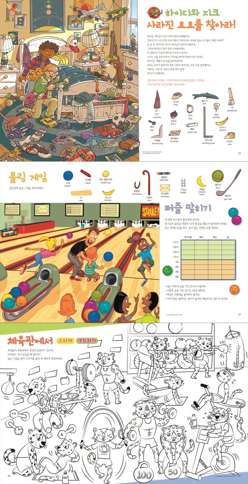 상세 정보