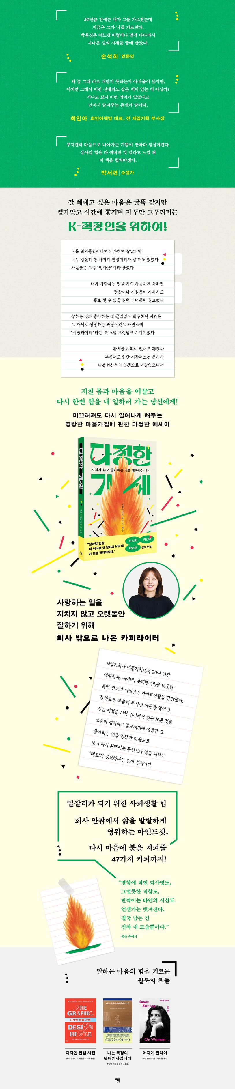 상세 정보