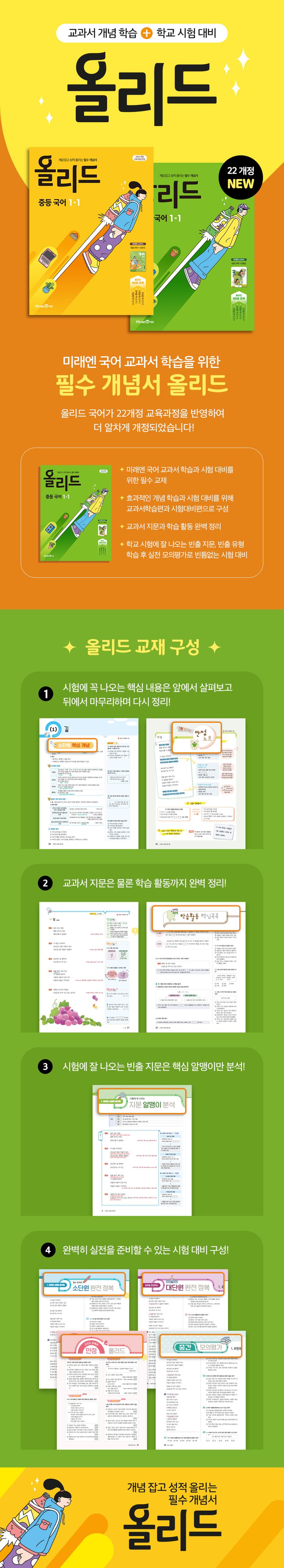 상세 정보