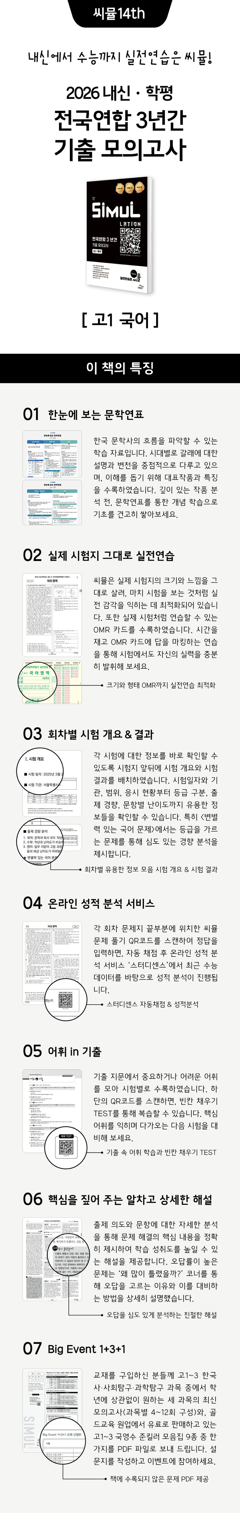 상세 정보