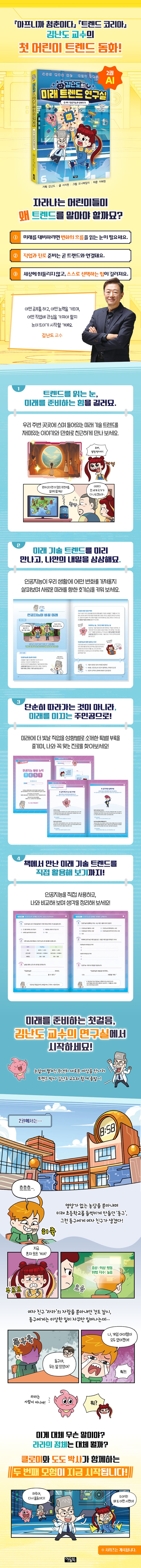 상세 정보