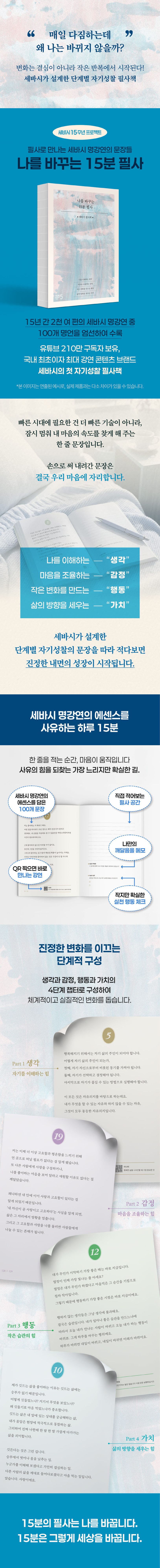 상세 정보