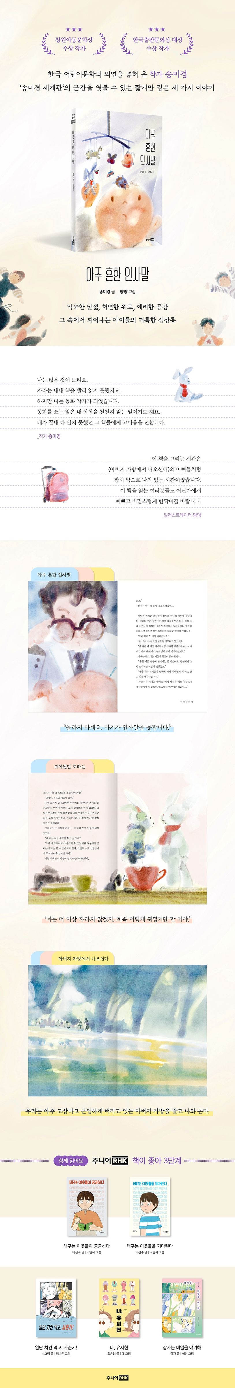 상세 정보