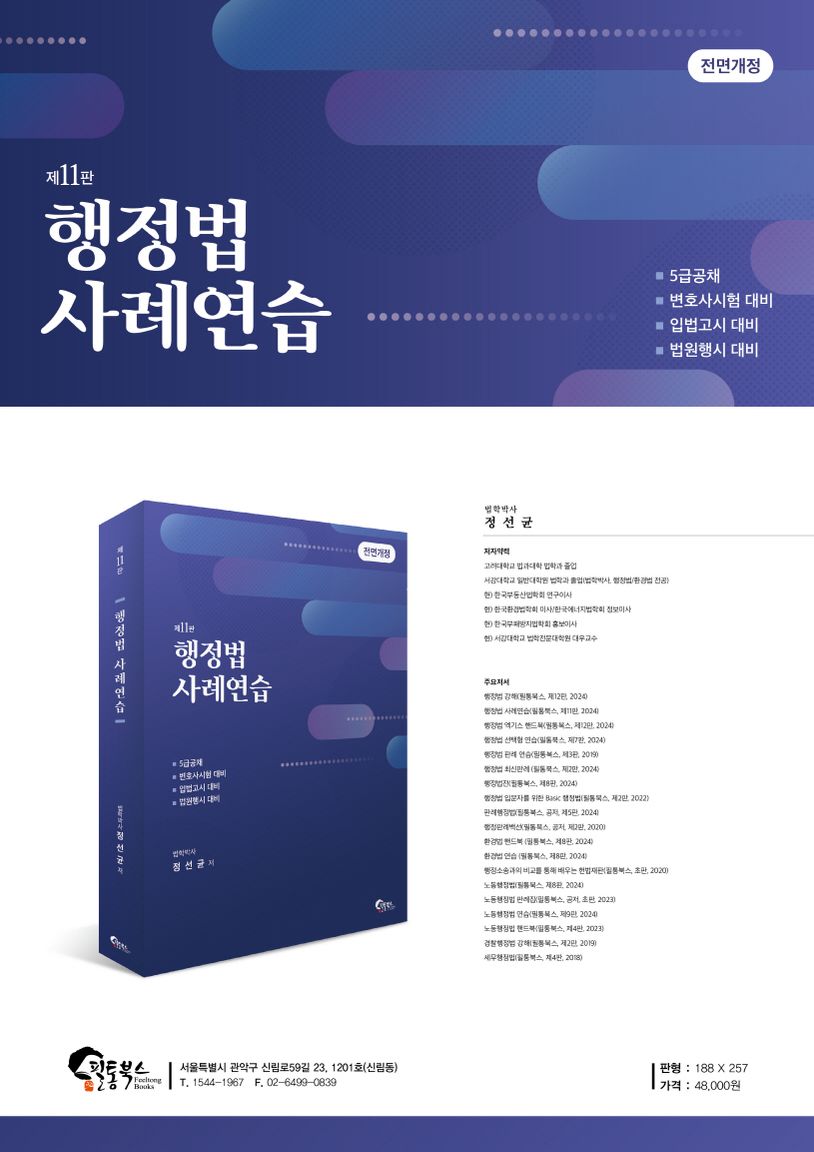 상세 정보
