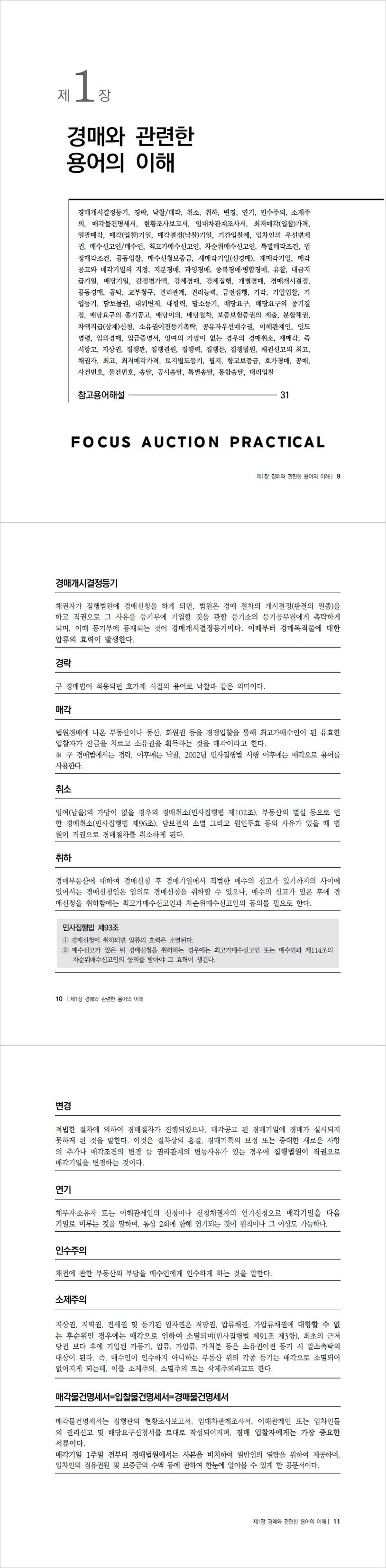 상세 정보