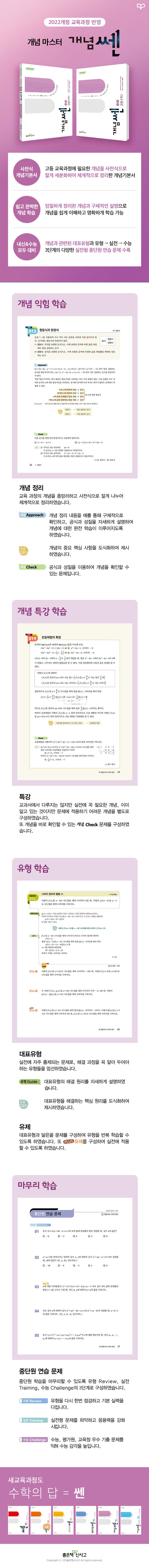상세 정보