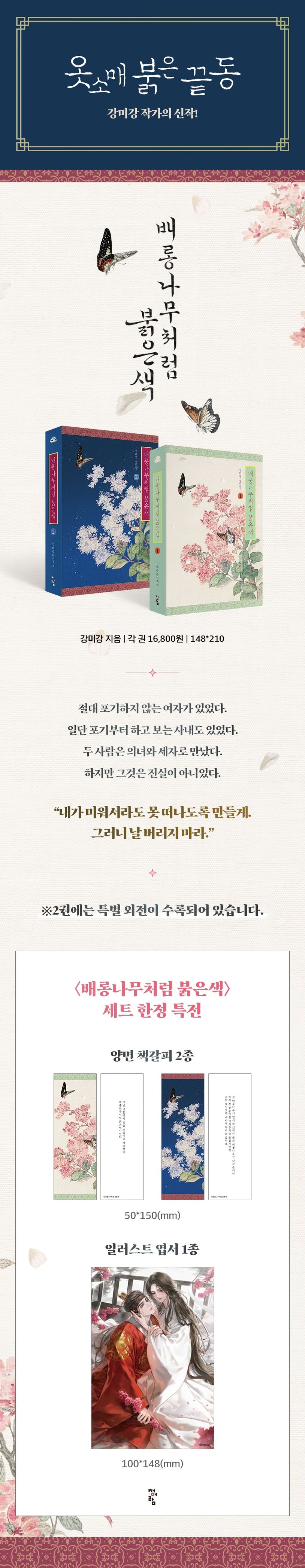 상세 정보