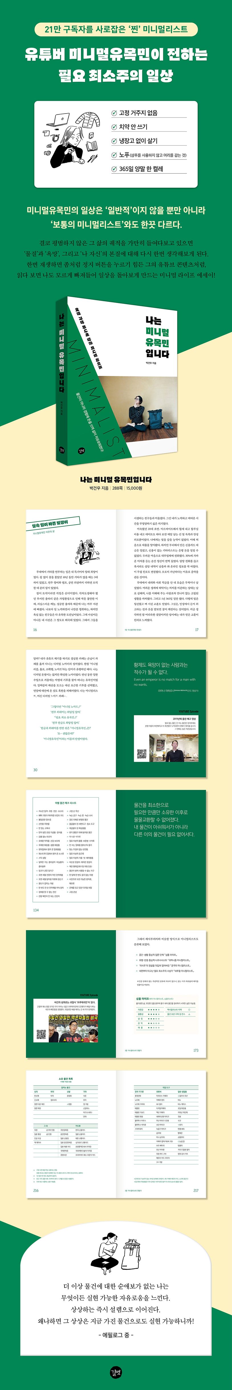 상세 정보