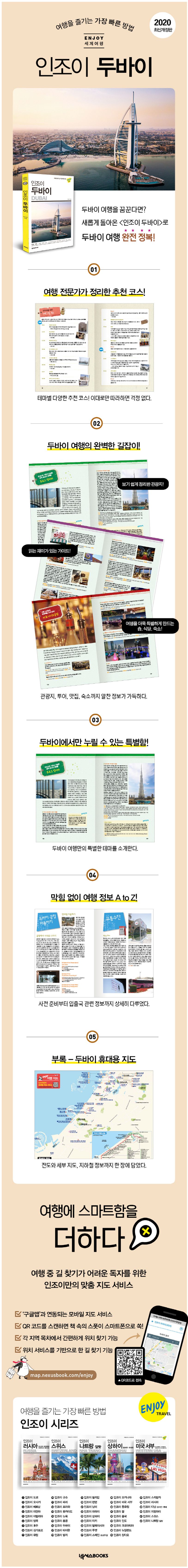 상세 정보