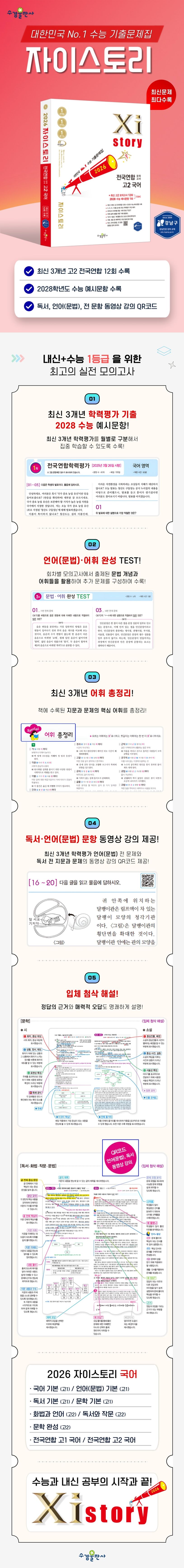 상세 정보
