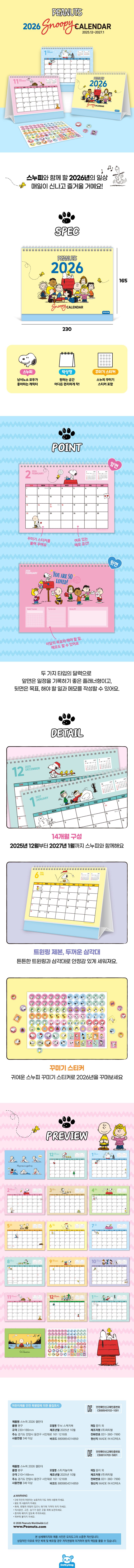 상세 정보