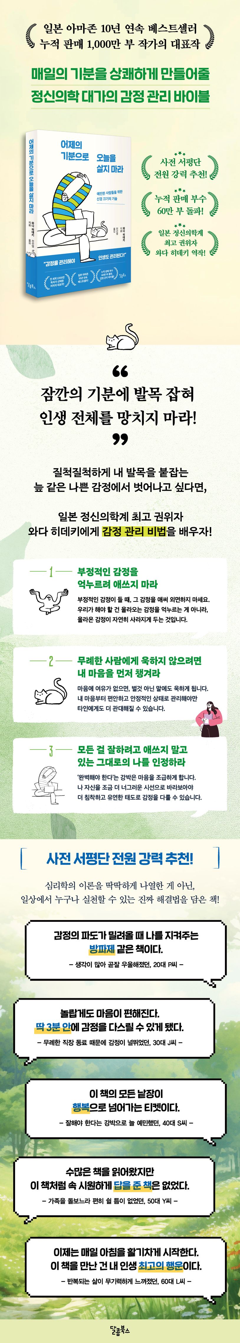 상세 정보