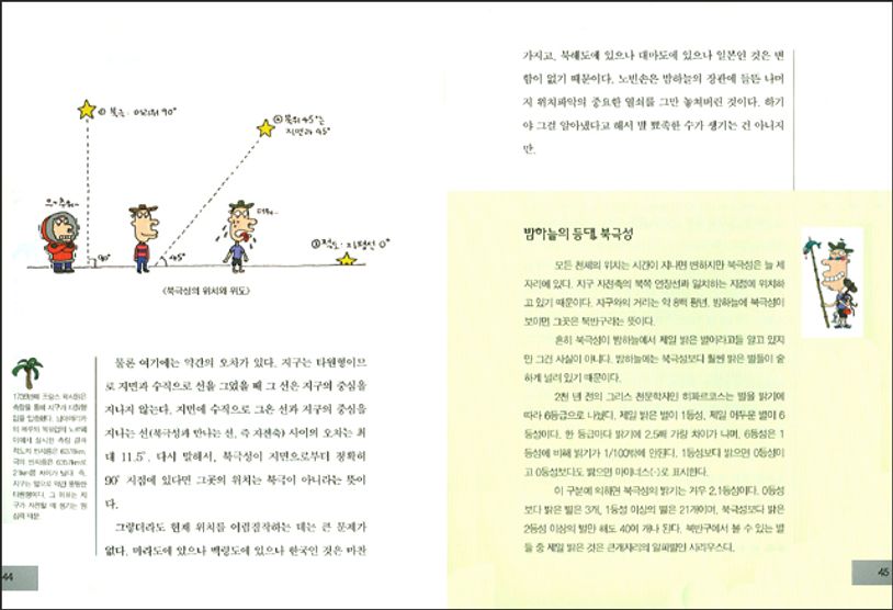 상세 정보
