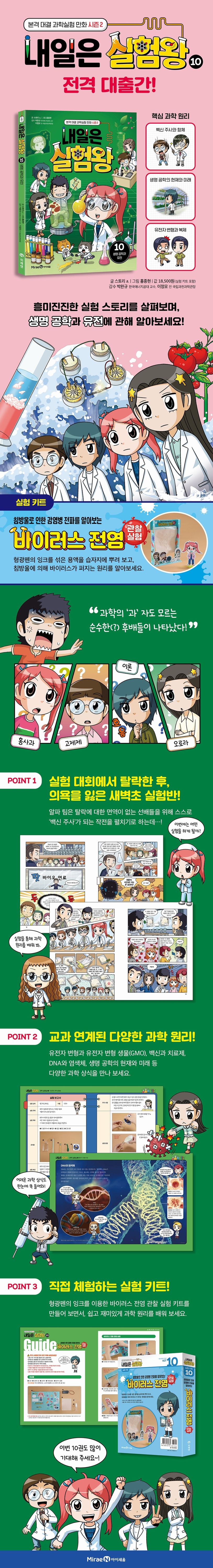 상세 정보