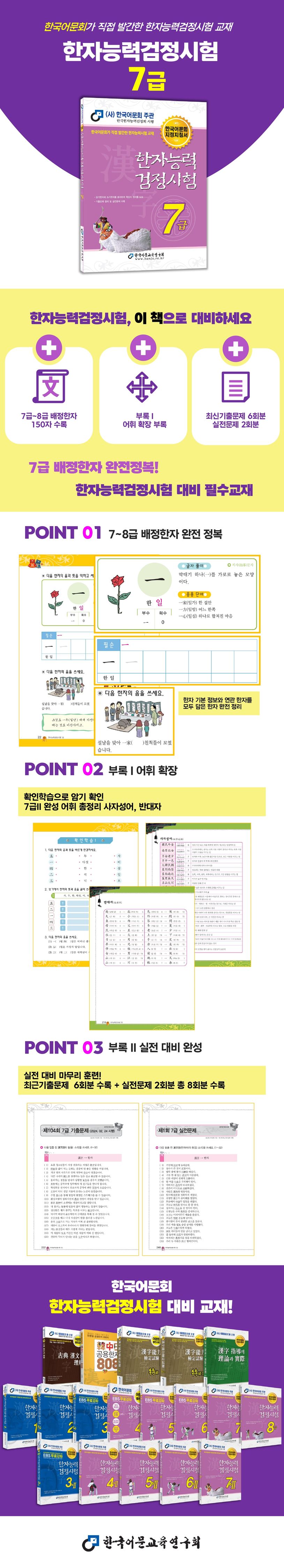 상세 정보