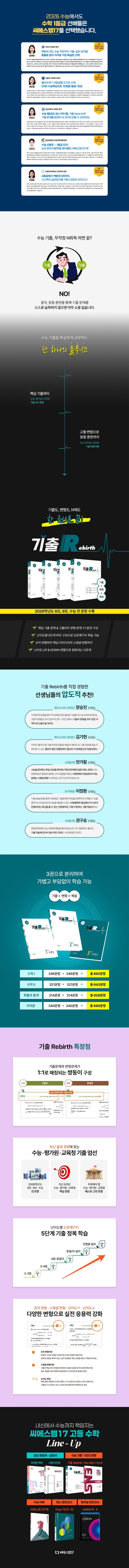 상세 정보