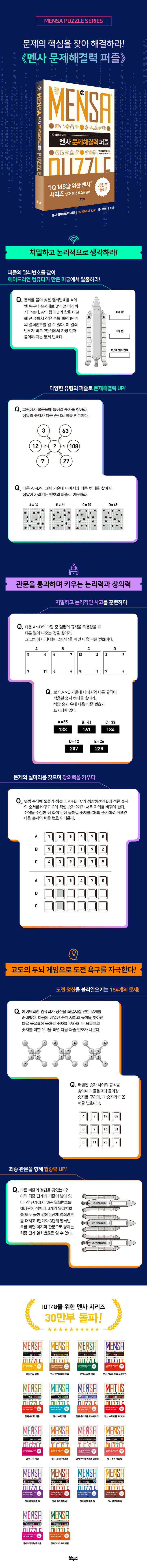 상세 정보