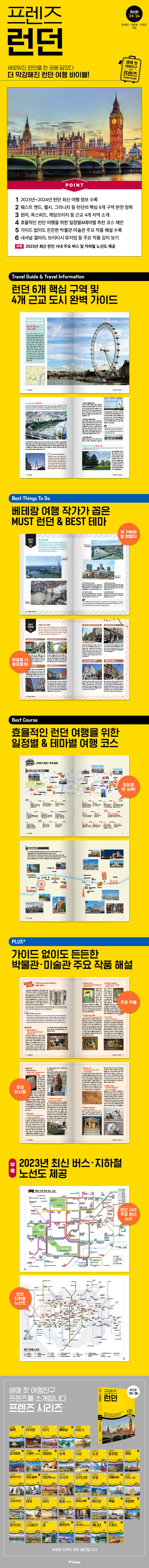 상세 정보